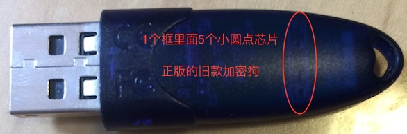 legaldongle
